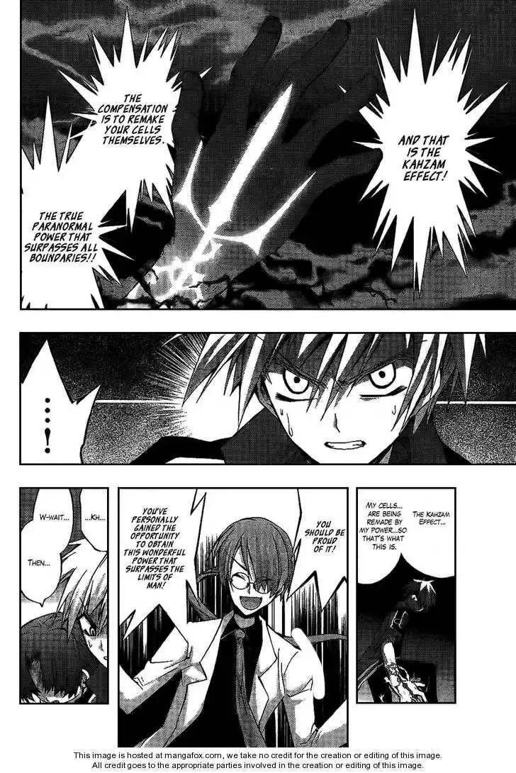 Out Code Chapter 5 6